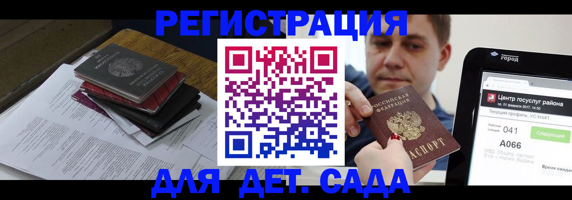 прописка от собственника в Благодарном